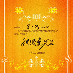 把移动公司小情人车震在线播放
