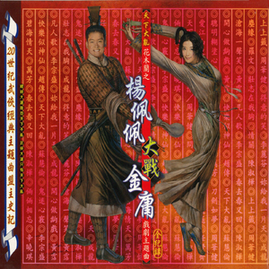 把移动公司小情人车震在线播放
