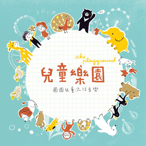 把移动公司小情人车震在线播放
