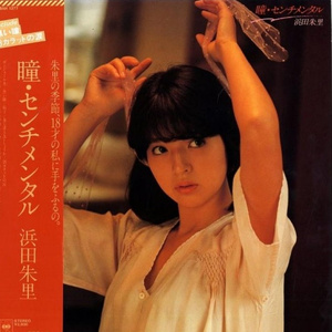 把移动公司小情人车震在线播放
