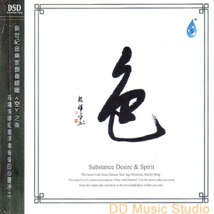 把移动公司小情人车震在线播放
