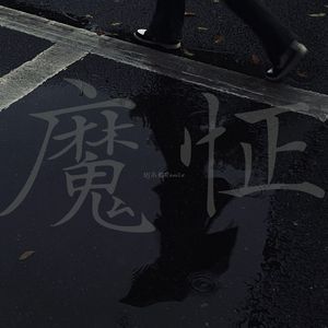 把移动公司小情人车震在线播放
