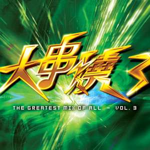 把移动公司小情人车震在线播放
