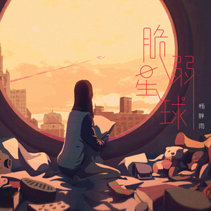 把移动公司小情人车震在线播放
