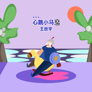 把移动公司小情人车震在线播放
