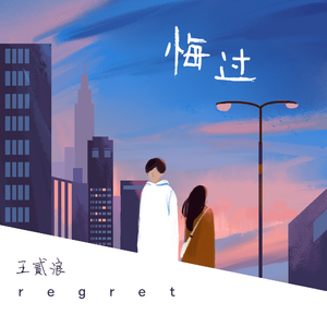 把移动公司小情人车震在线播放
