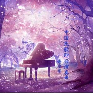 把移动公司小情人车震在线播放
